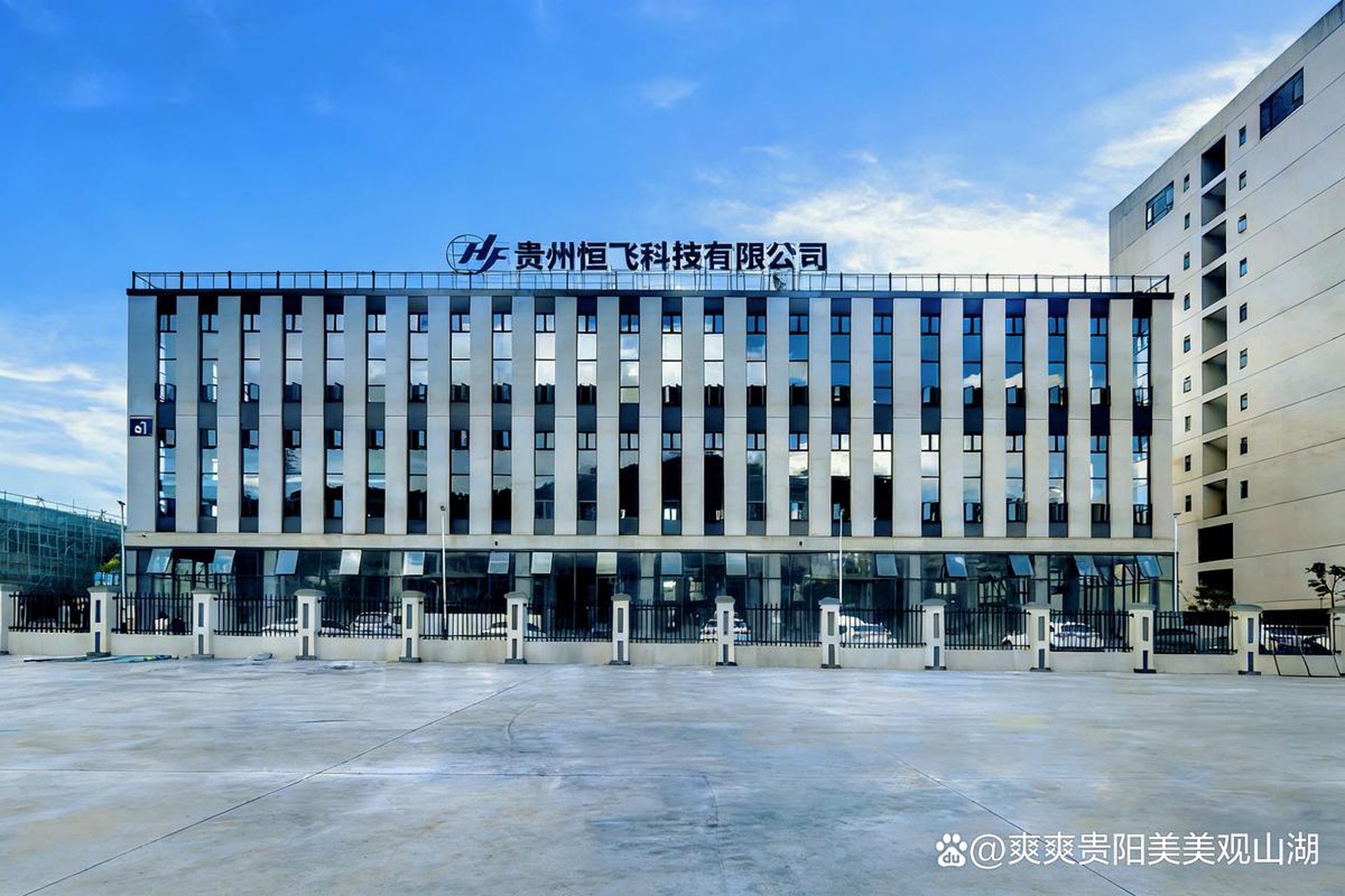 恒飞网络科技